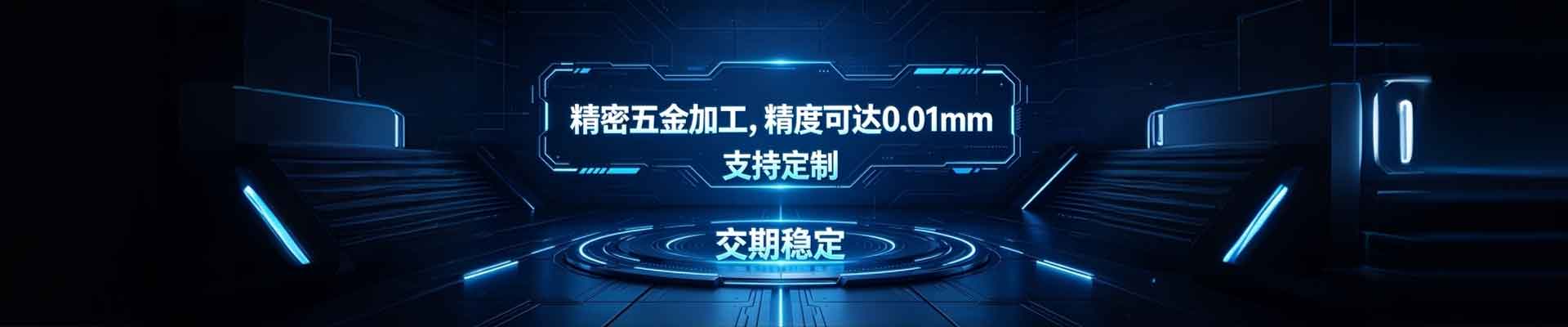 模具行业推进绿色制造，环保材料与节能工艺普及