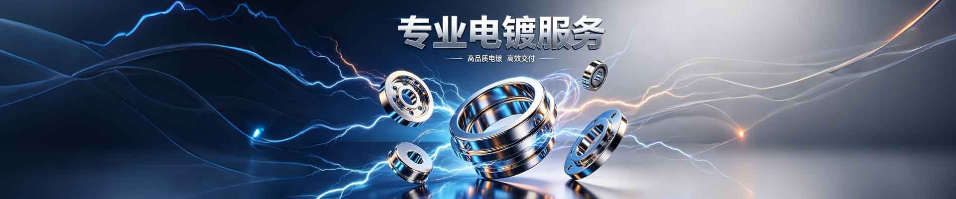 模具行业推进绿色制造，环保材料与节能工艺普及